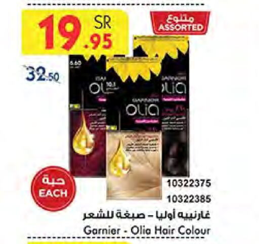 available at Bin Dawood in KSA, Saudi Arabia, Saudi - Jeddah