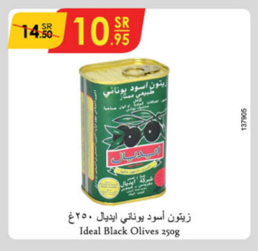 available at الدانوب in مملكة العربية السعودية, السعودية, سعودية - الخرج