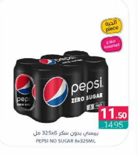 available at اسواق المنتزه in مملكة العربية السعودية, السعودية, سعودية - القطيف‎