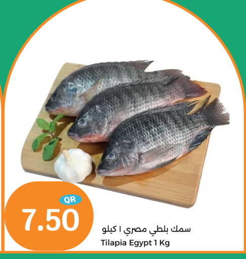 available at City Hypermarket in Qatar - Al Rayyan