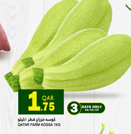 كوسا from Qatar available at قصر الأغذية هايبرماركت in قطر - الوكرة