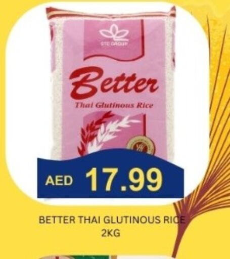 Glutinous Rice available at Majestic Supermarket in UAE - Abu Dhabi