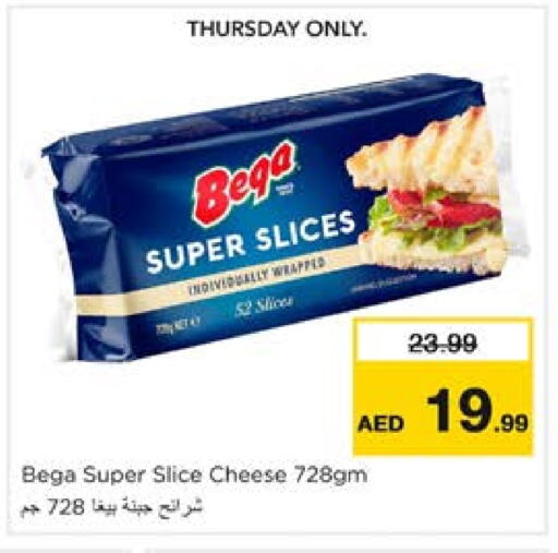 available at Nesto Hypermarket in UAE - Sharjah / Ajman