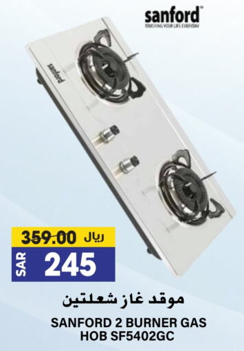 available at Grand Hyper in KSA, Saudi Arabia, Saudi - Riyadh