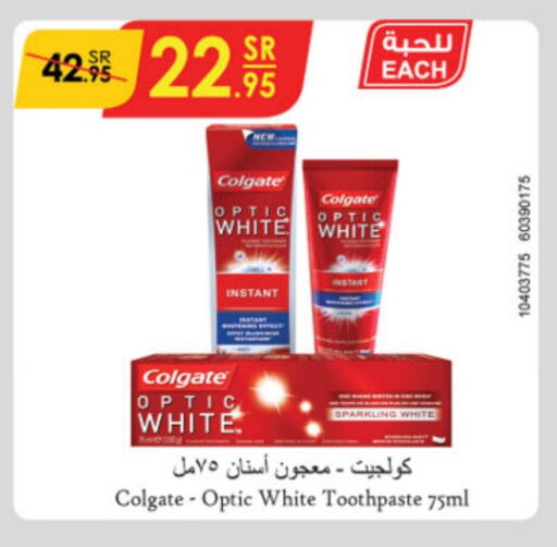 COLGATE Toothpaste available at Danube in KSA, Saudi Arabia, Saudi - Mecca