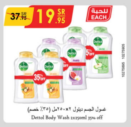 DETTOL available at Danube in KSA, Saudi Arabia, Saudi - Jazan