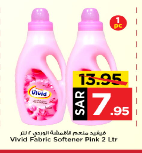 Softener available at Mark & Save in KSA, Saudi Arabia, Saudi - Riyadh