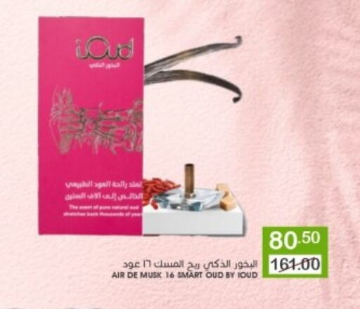 available at  مـزايــا in مملكة العربية السعودية, السعودية, سعودية - القطيف‎