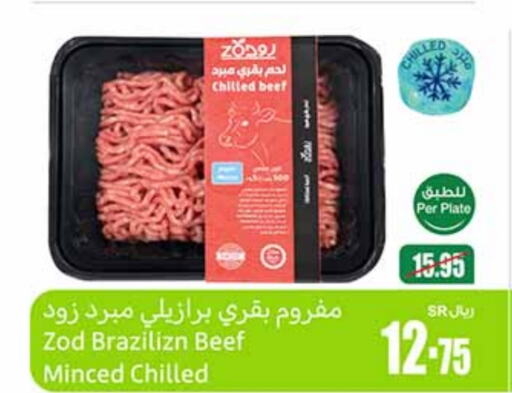 available at Othaim Markets in KSA, Saudi Arabia, Saudi - Rafha