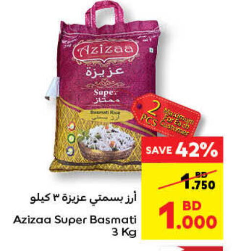 Basmati / Biryani Rice available at Carrefour in Bahrain