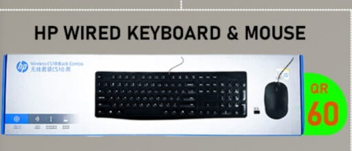 HP Keyboard / Mouse available at Tech Deals Trading in Qatar - Al Rayyan