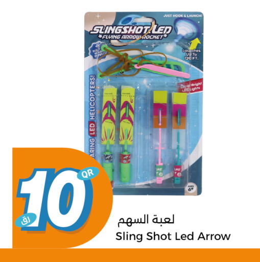 available at City Hypermarket in Qatar - Al Rayyan