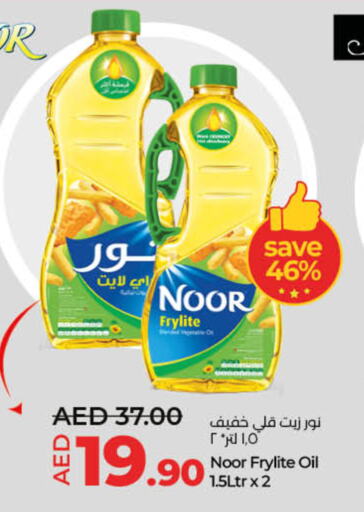 NOOR available at Lulu Hypermarket in UAE - Dubai