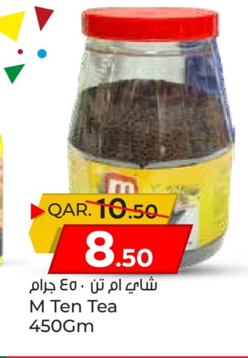 Tea Powder available at Paris Hypermarket in Qatar - Doha