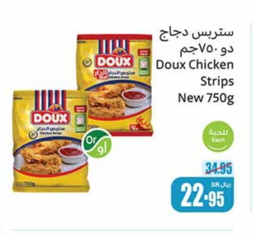 DOUX Chicken Strips available at Othaim Markets in KSA, Saudi Arabia, Saudi - Riyadh