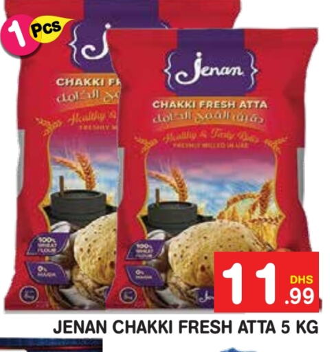 JENAN Wheat Flour available at Baniyas Spike  in UAE - Umm al Quwain