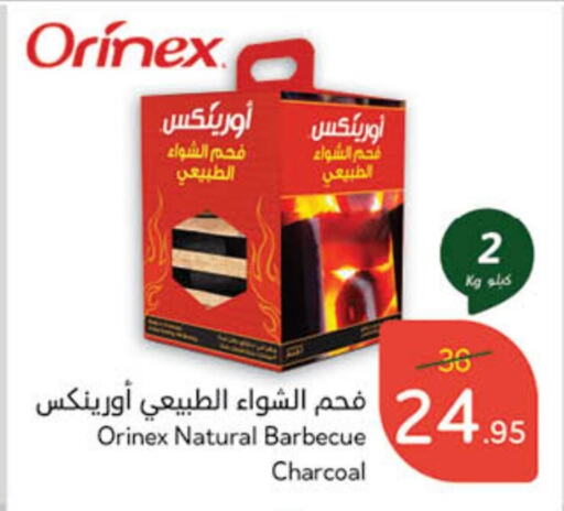 available at هايبر بنده in مملكة العربية السعودية, السعودية, سعودية - القطيف‎