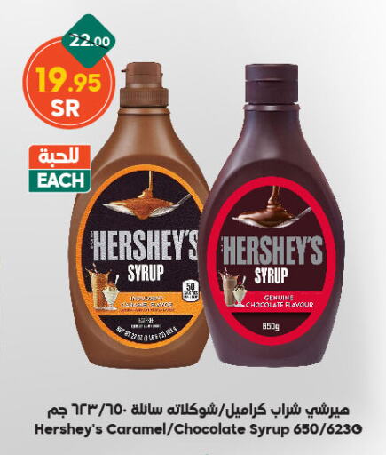 available at الدكان in مملكة العربية السعودية, السعودية, سعودية - مكة المكرمة