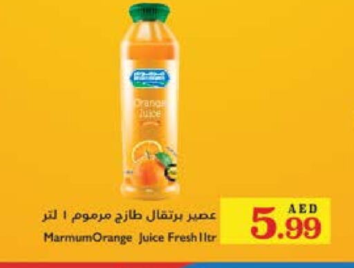 available at Trolleys Supermarket in UAE - Sharjah / Ajman