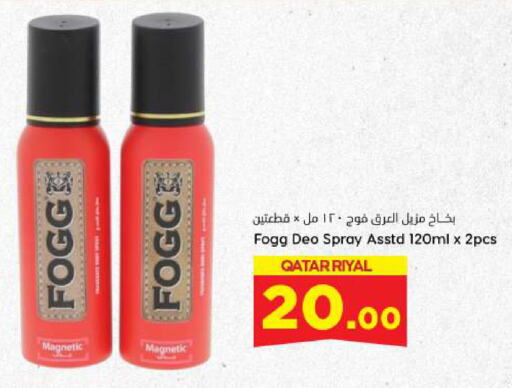 available at Dana Hypermarket in Qatar - Al Shamal