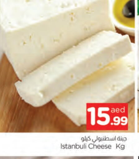 available at AL MADINA in UAE - Sharjah / Ajman