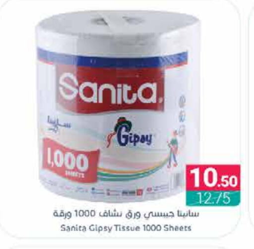 SANITA available at Muntazah Markets in KSA, Saudi Arabia, Saudi - Dammam