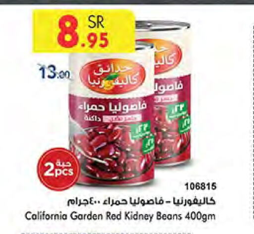 CALIFORNIA GARDEN available at Bin Dawood in KSA, Saudi Arabia, Saudi - Khamis Mushait