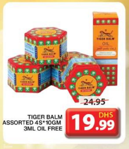 TIGER BALM available at Grand Hyper Market in UAE - Sharjah / Ajman