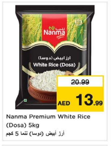 NANMA White Rice available at Nesto Hypermarket in UAE - Dubai