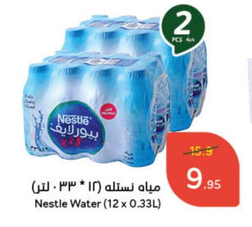 NESTLE PURE LIFE available at Hyper Panda in KSA, Saudi Arabia, Saudi - Al-Kharj