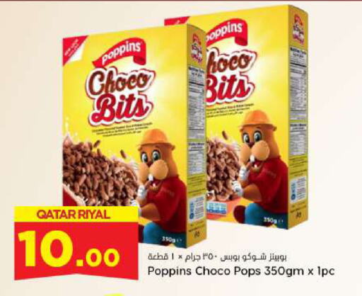 available at Dana Hypermarket in Qatar - Al Daayen