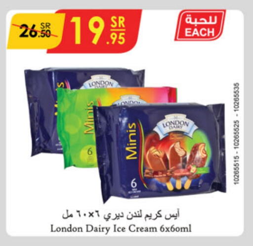 available at Danube in KSA, Saudi Arabia, Saudi - Al Hasa