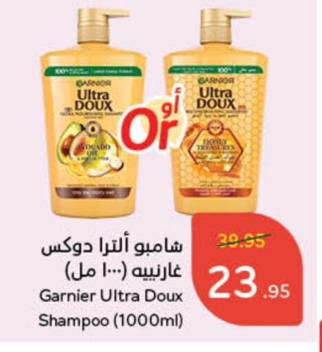 GARNIER Shampoo / Conditioner available at Hyper Panda in KSA, Saudi Arabia, Saudi - Qatif