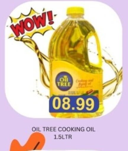 Cooking Oil available at Majestic Supermarket in UAE - Abu Dhabi