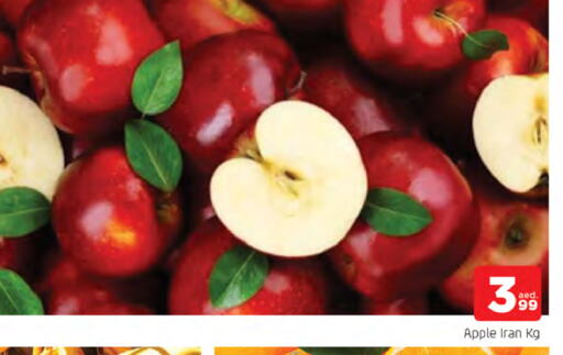 Apples from Iran available at AL MADINA in UAE - Sharjah / Ajman