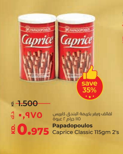 available at Lulu Hypermarket  in Kuwait - Ahmadi Governorate