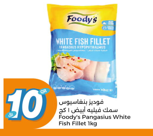 available at City Hypermarket in Qatar - Al Rayyan