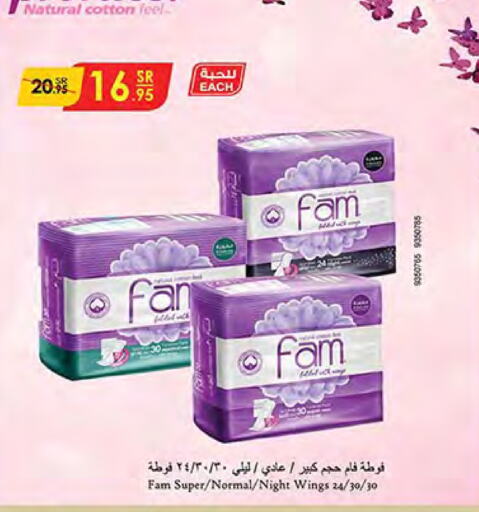 FAM available at Bin Dawood in KSA, Saudi Arabia, Saudi - Medina