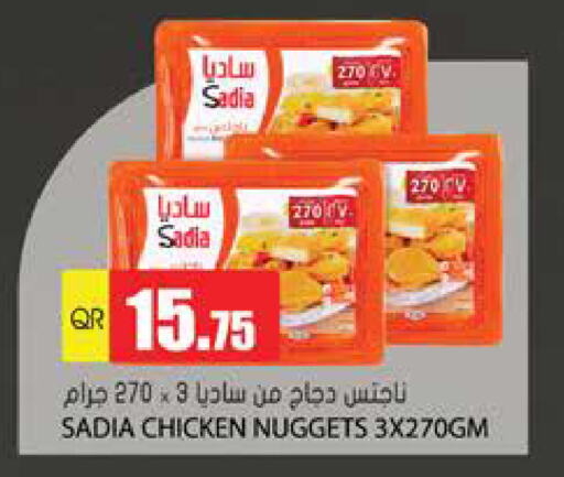 SADIA Chicken Nuggets available at Grand Hypermarket in Qatar - Al Daayen