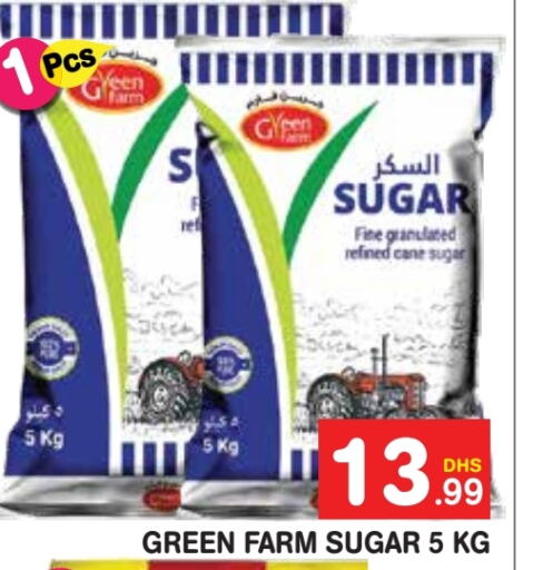 available at Baniyas Spike  in UAE - Umm al Quwain