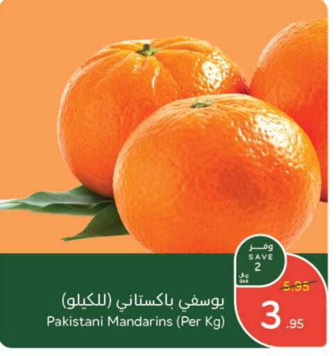 from Pakistan available at Hyper Panda in KSA, Saudi Arabia, Saudi - Al Majmaah