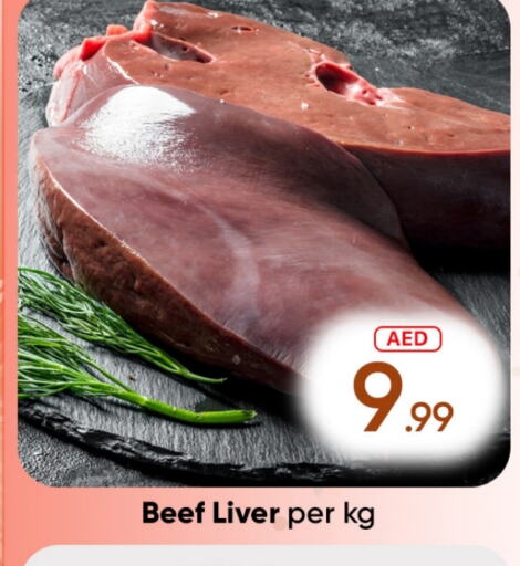 Beef available at Mubarak Hypermarket Sharjah in UAE - Sharjah / Ajman