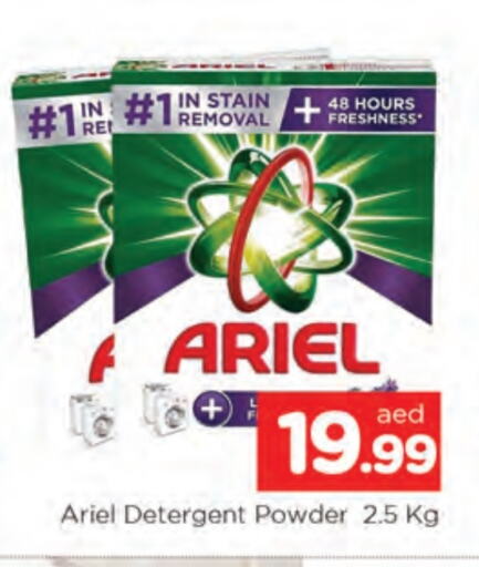 ARIEL Detergent available at AL MADINA in UAE - Sharjah / Ajman