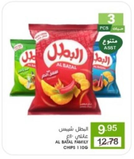 available at  مـزايــا in مملكة العربية السعودية, السعودية, سعودية - القطيف‎