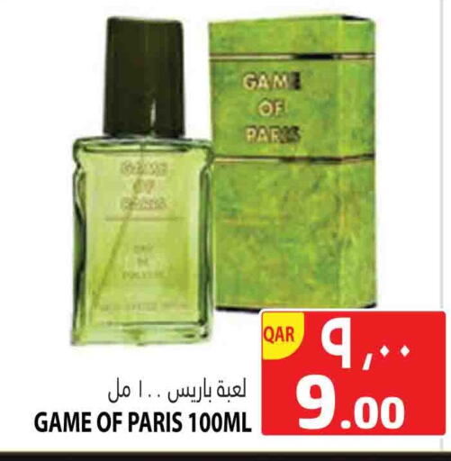 available at Marza Hypermarket in Qatar - Al Khor