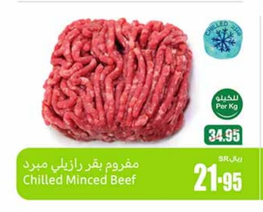 Beef available at Othaim Markets in KSA, Saudi Arabia, Saudi - Medina