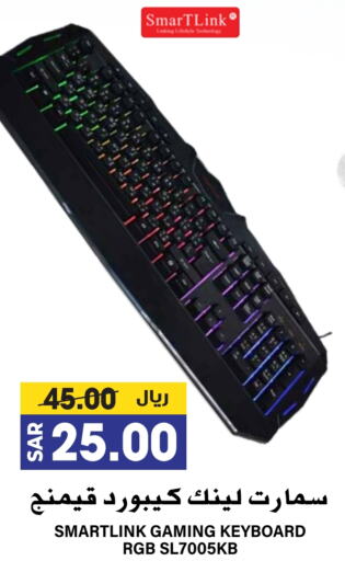 Keyboard / Mouse available at Grand Hyper in KSA, Saudi Arabia, Saudi - Riyadh