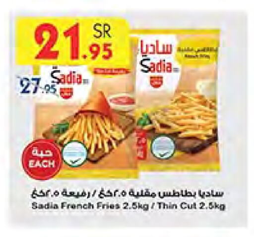 SADIA available at Bin Dawood in KSA, Saudi Arabia, Saudi - Mecca