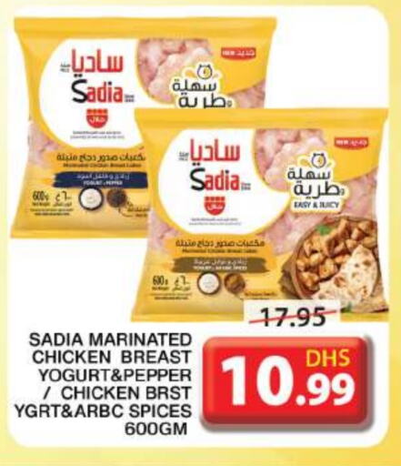 SADIA Chicken Breast available at Grand Hyper Market in UAE - Sharjah / Ajman