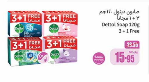 DETTOL available at Othaim Markets in KSA, Saudi Arabia, Saudi - Bishah